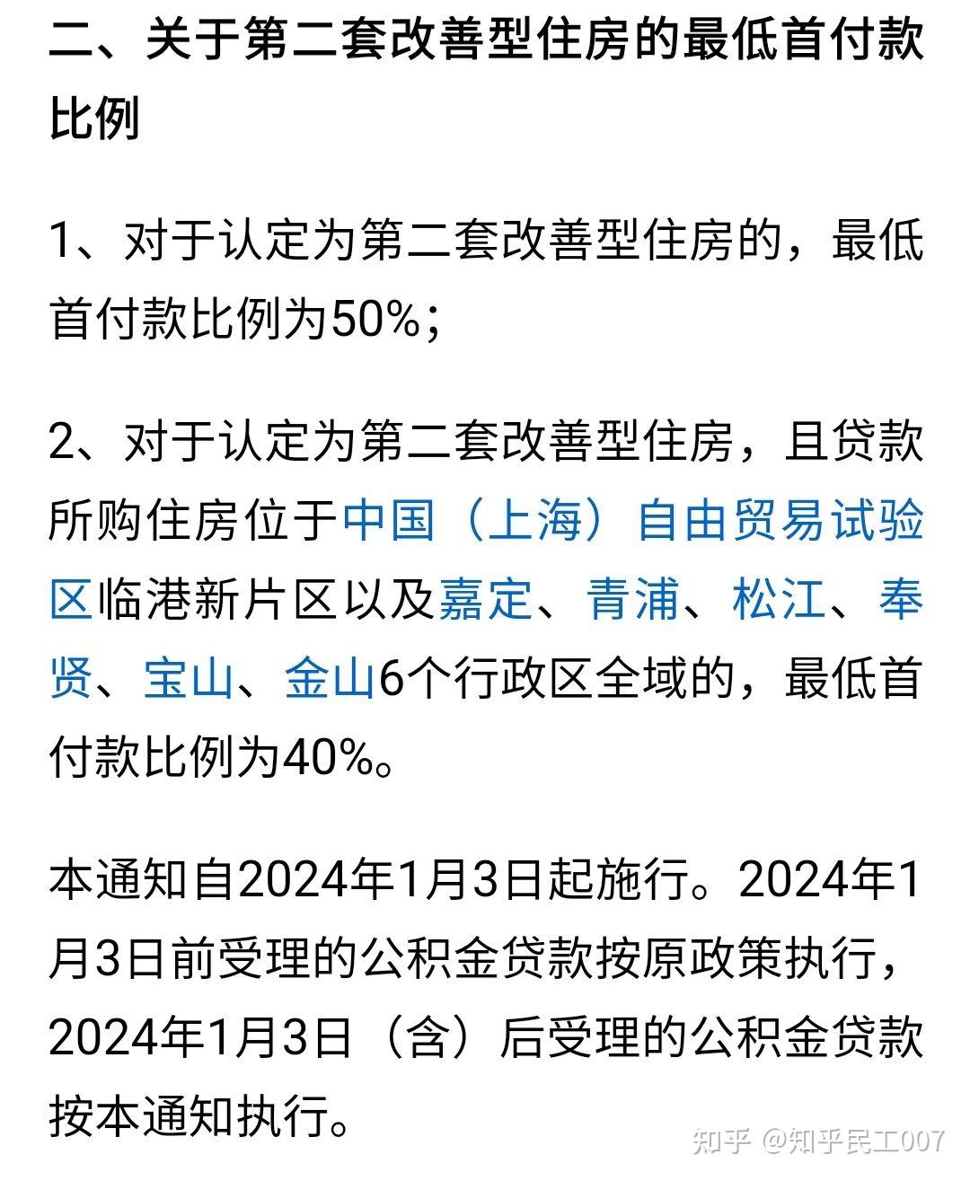 最新上海松江高价回收公积金卡方法分析(最方便真实的云南松江公积金在哪里取方法)