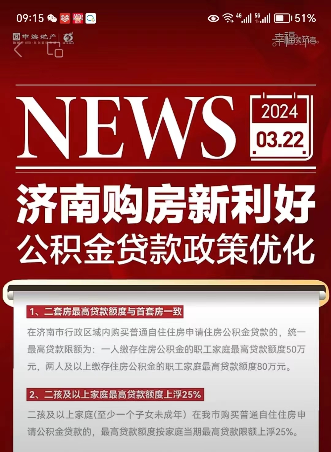 最新哪里有套公积金卡的方法分析(最方便真实的云南公积金卡去哪儿领方法)