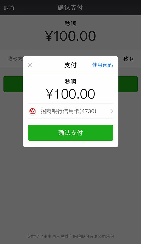 最新社保套现24小时微信怎么用方法分析(最方便真实的云南社保套现24小时微信怎么用不了方法)