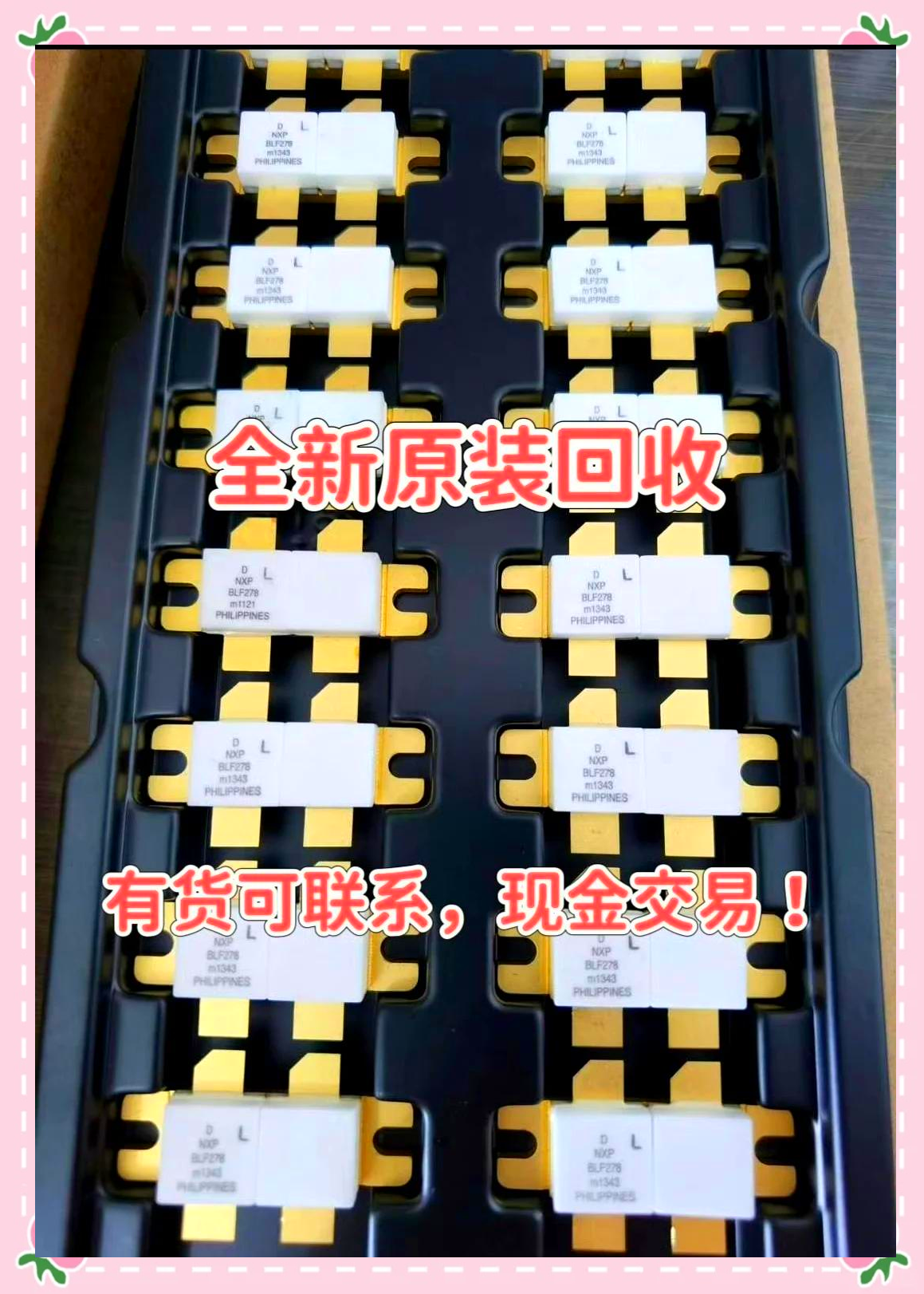 最新苏州高价回收回收ic方法分析(最方便真实的云南苏州 回收方法)