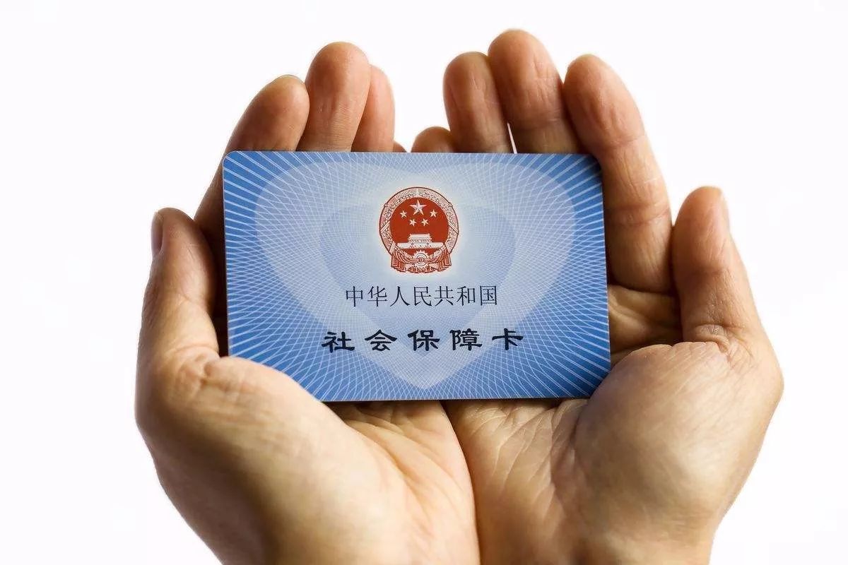 最新24小时套社保卡微信方法分析(最方便真实的云南社保卡在微信上怎么领钱方法)