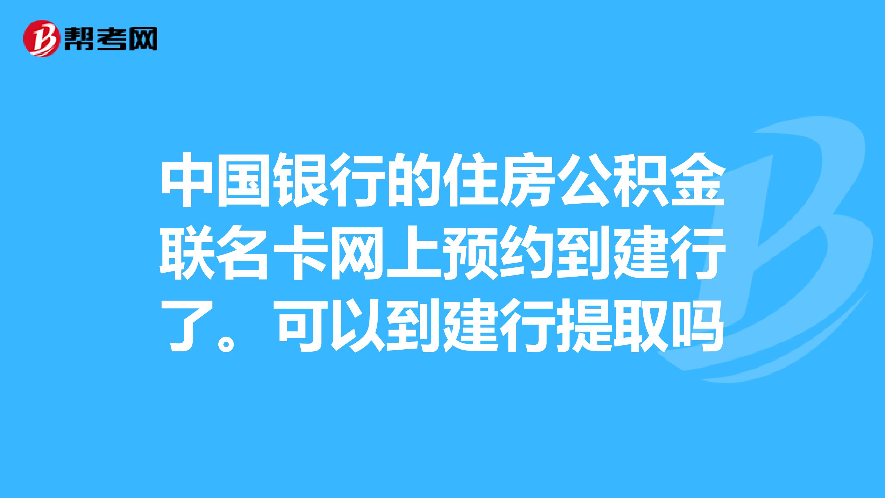 最新公积金卡过期了怎么重新办理方法分析(最方便真实的云南住房公积金卡到期了会影响取公积金吗方法)