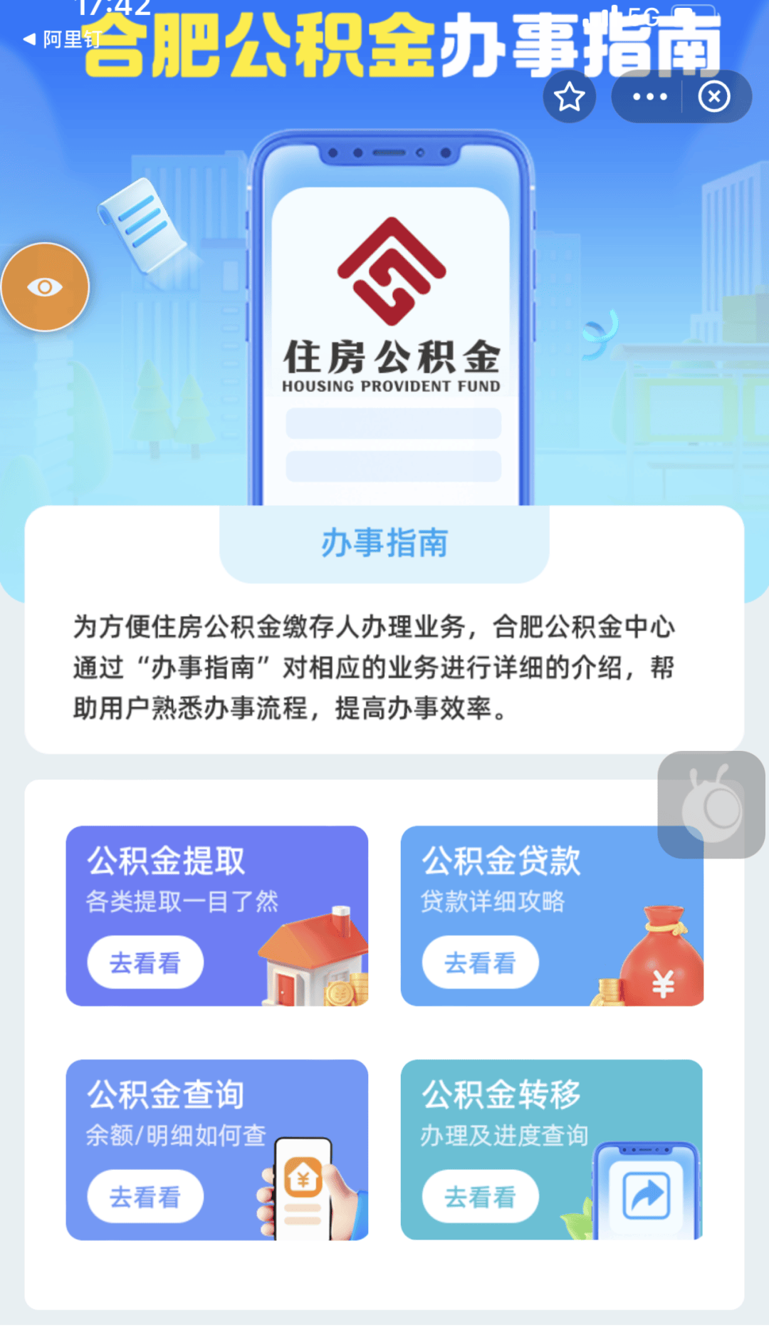 最新公积金卡到期怎么换领新卡方法分析(最方便真实的云南公积金银行卡到期了,去哪换卡方法)