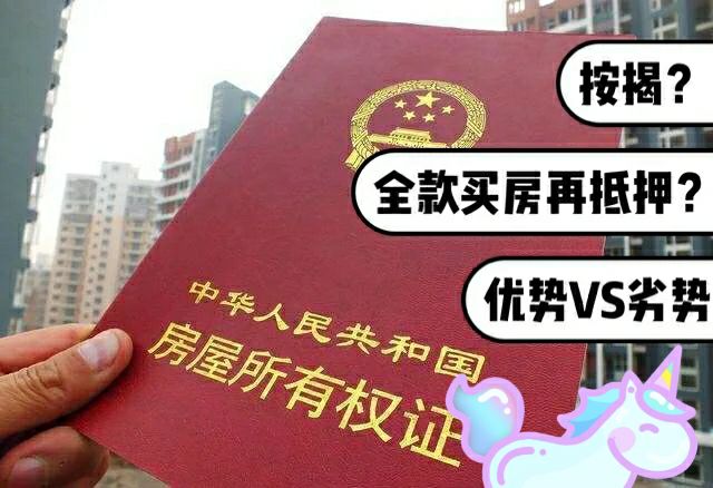最新急用钱套公积金卡一般收多少方法分析(最方便真实的云南公积金套用后果方法)