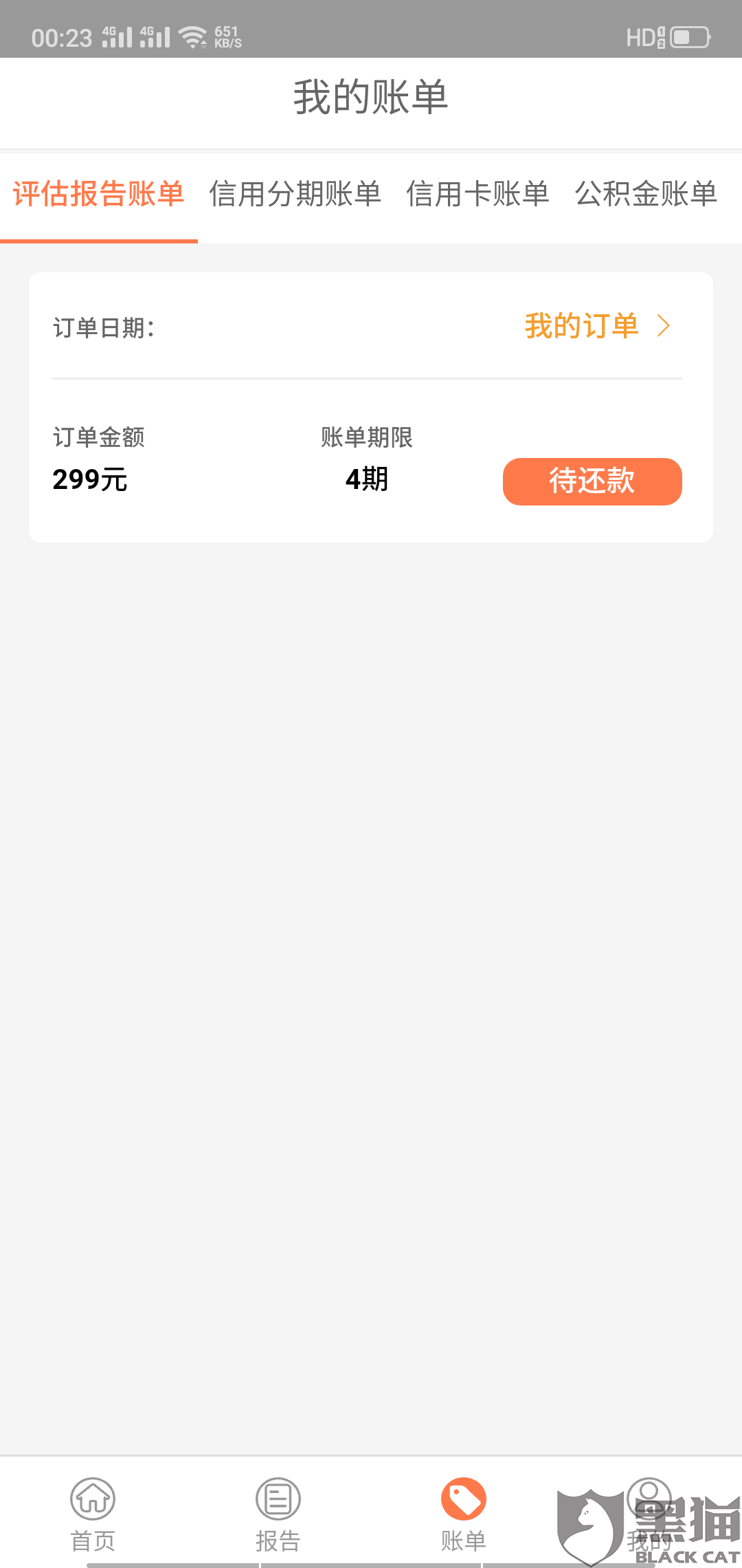 最新急用钱套公积金卡方法分析(最方便真实的云南我有一笔公积金,请问有什么办法套现?方法)