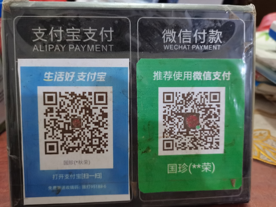 最新zfb代收款联系方式方法分析(最方便真实的云南代收付款是什么意思方法)