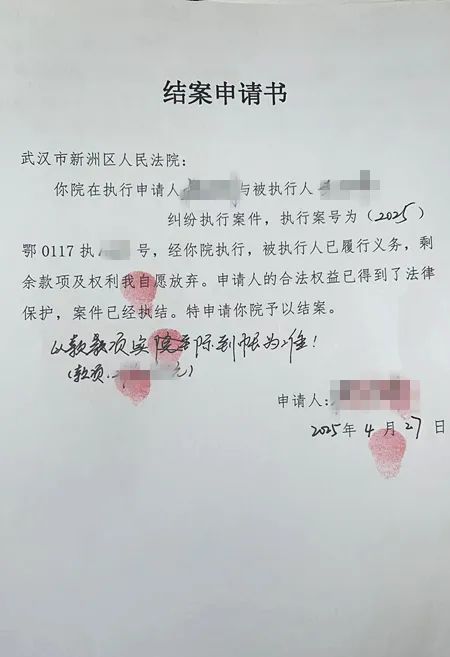 最新2025法院不允许冻结工资卡方法分析(最方便真实的云南2025法院不允许冻结工资卡是真的吗方法)