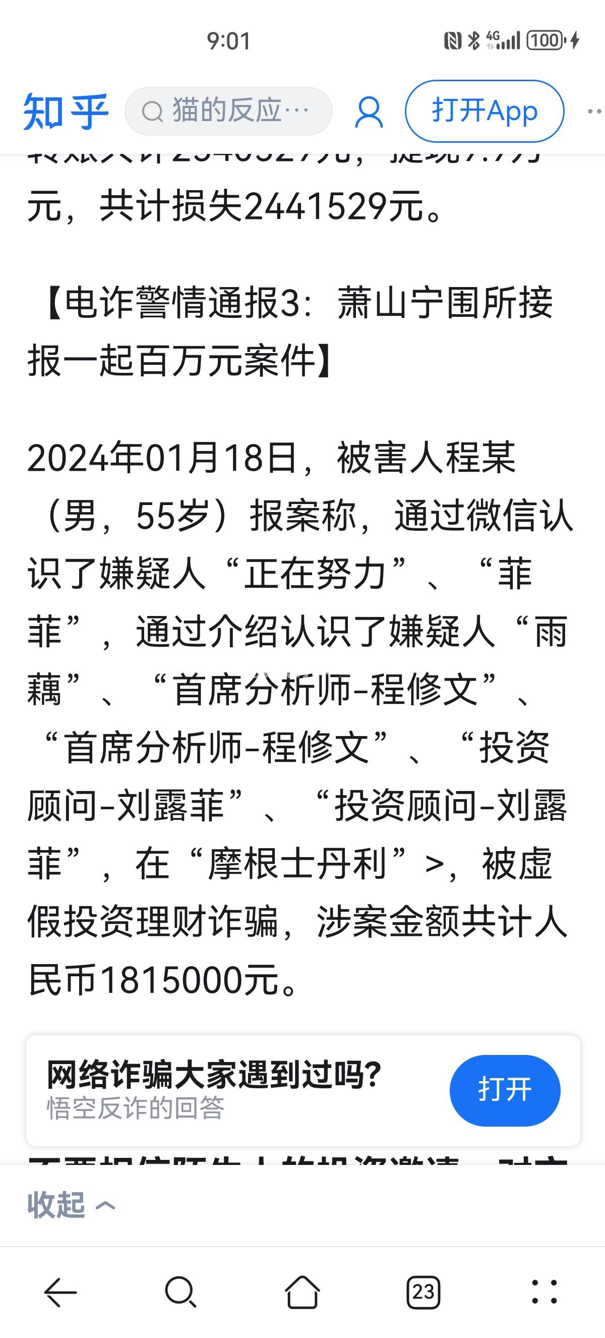 最新2025法院不允许冻结工资卡方法分析(最方便真实的云南2025法院不允许冻结工资卡是真的吗方法)