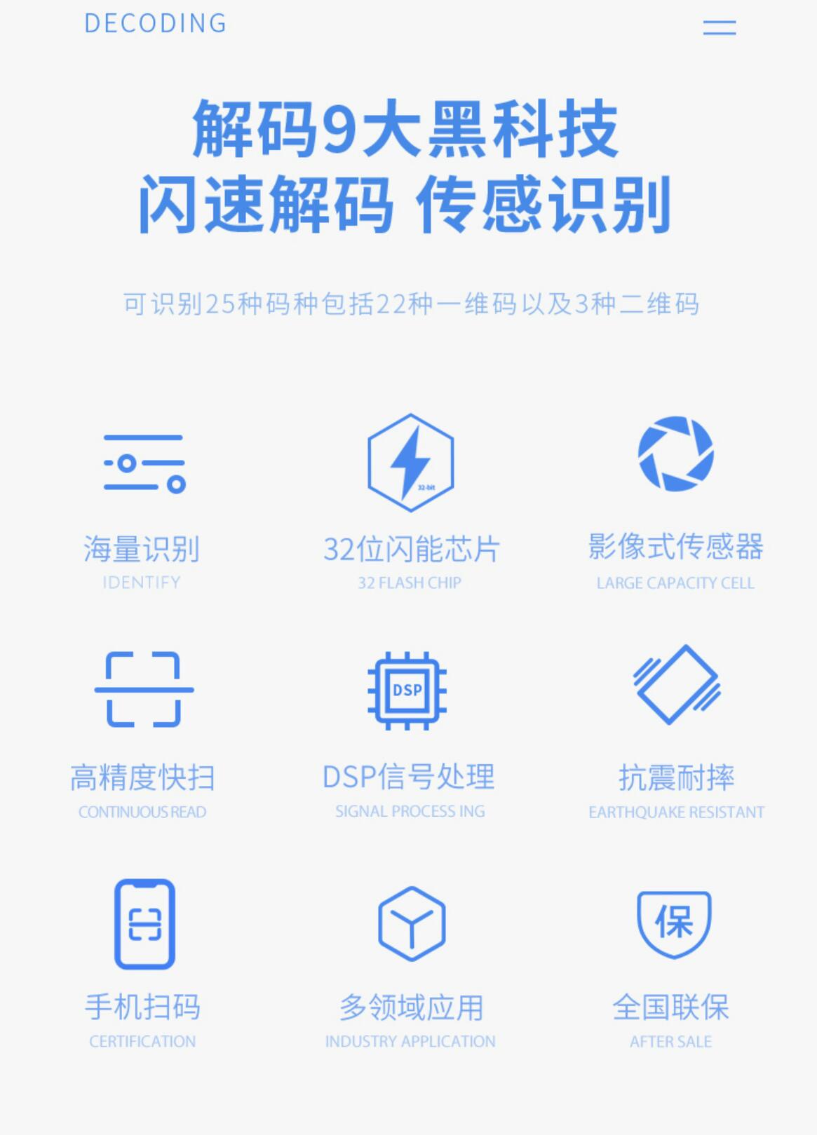 最新手机扫一扫识别条形码方法分析(最方便真实的云南手机扫一扫识别条形码怎么扫方法)