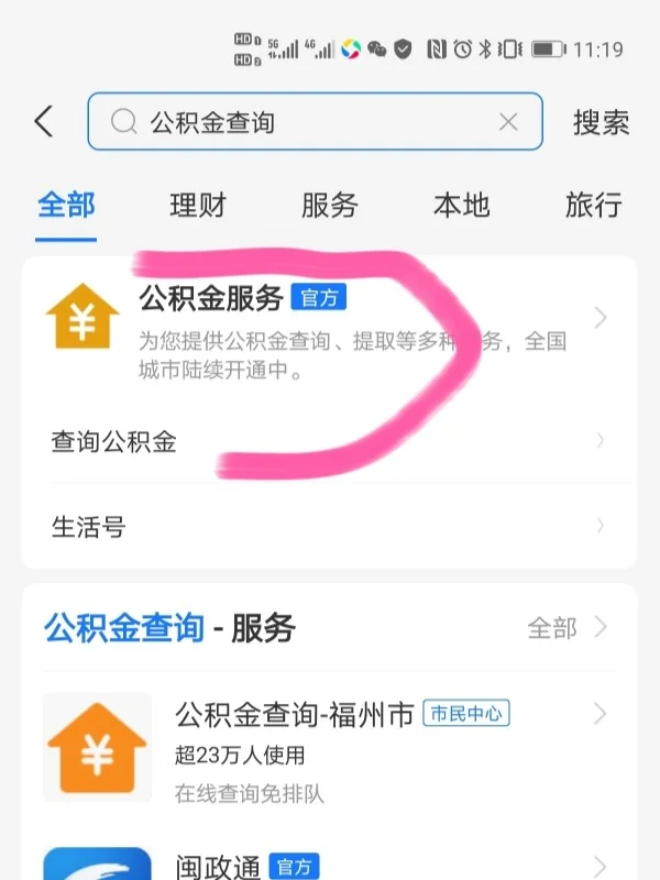 最新公积金卡过期了怎么办理流程方法分析(最方便真实的云南公积金牡丹卡过期了方法)