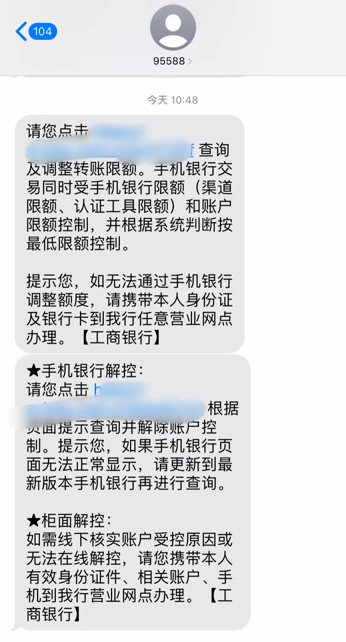 最新公积金账户会被司法冻结吗方法分析(最方便真实的云南公积金会不会被冻结方法)
