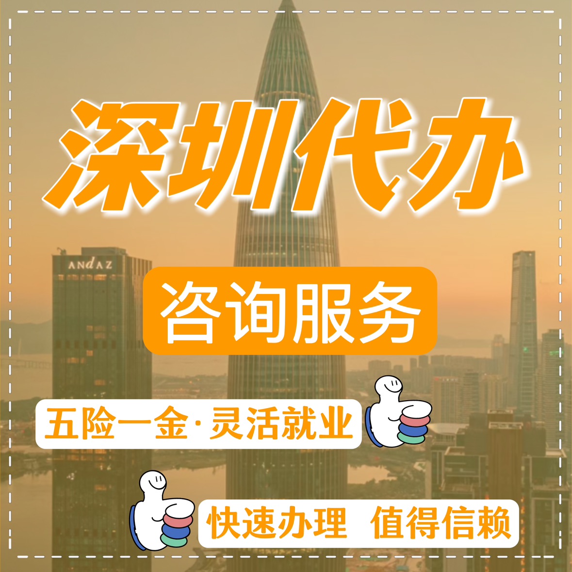 最新高价回收公积金卡联系方式苏州方法分析(最方便真实的云南苏州公积金卡图片方法)