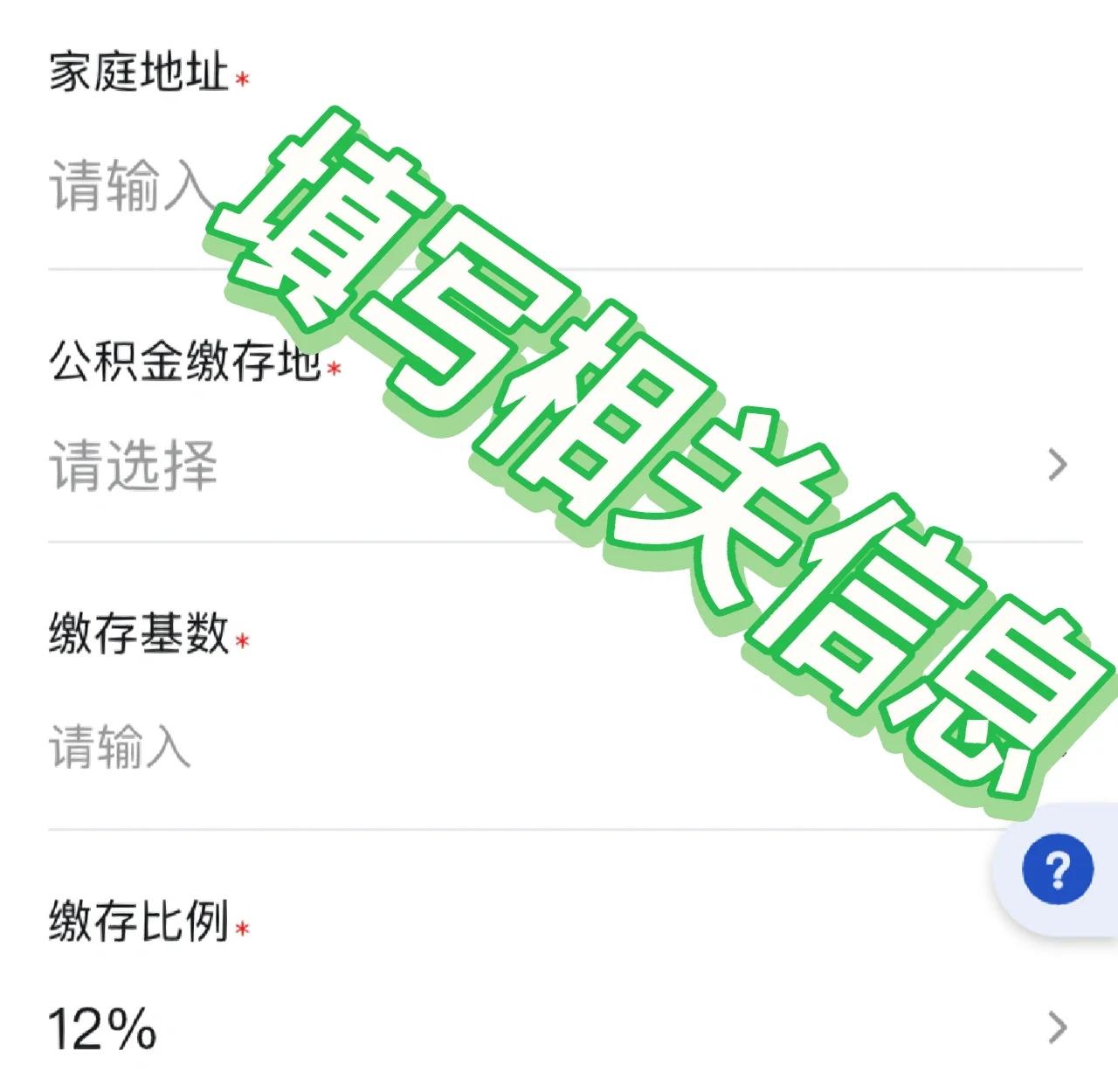 最新支付宝商家公积金助手方法分析(最方便真实的云南支付宝公积金授权在哪里方法)