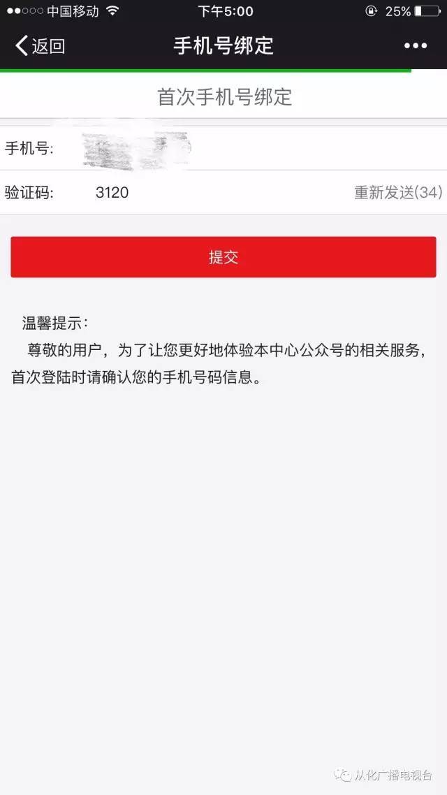 最新四川公积金24小时微信提现方法分析(最方便真实的云南四川公积金24小时微信提现多久到账方法)