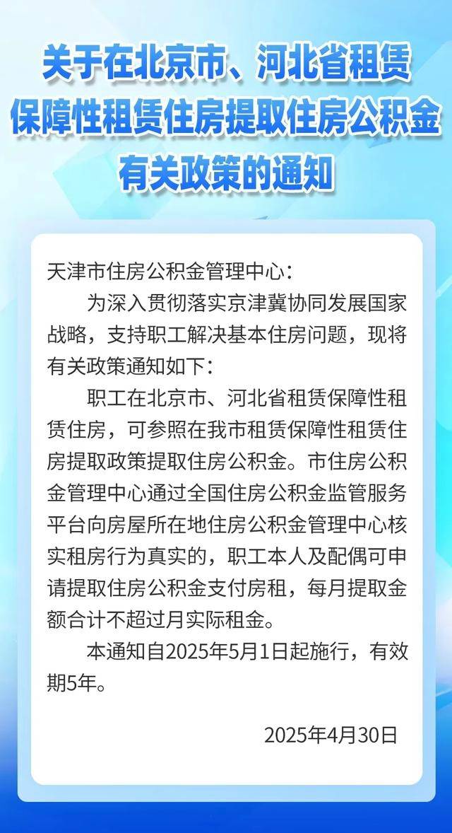 最新公积金卡有有效期没方法分析(最方便真实的云南公积金卡有效期怎么看方法)