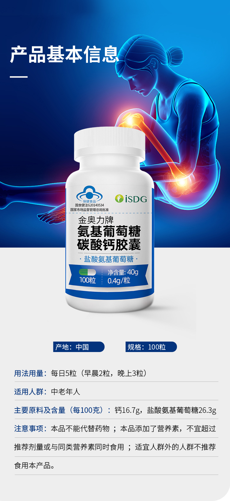 最新5%葡萄糖500ml加硫酸镁方法分析(最方便真实的云南葡萄糖500加40ml硫酸镁每小时15g几个小时输完方法)