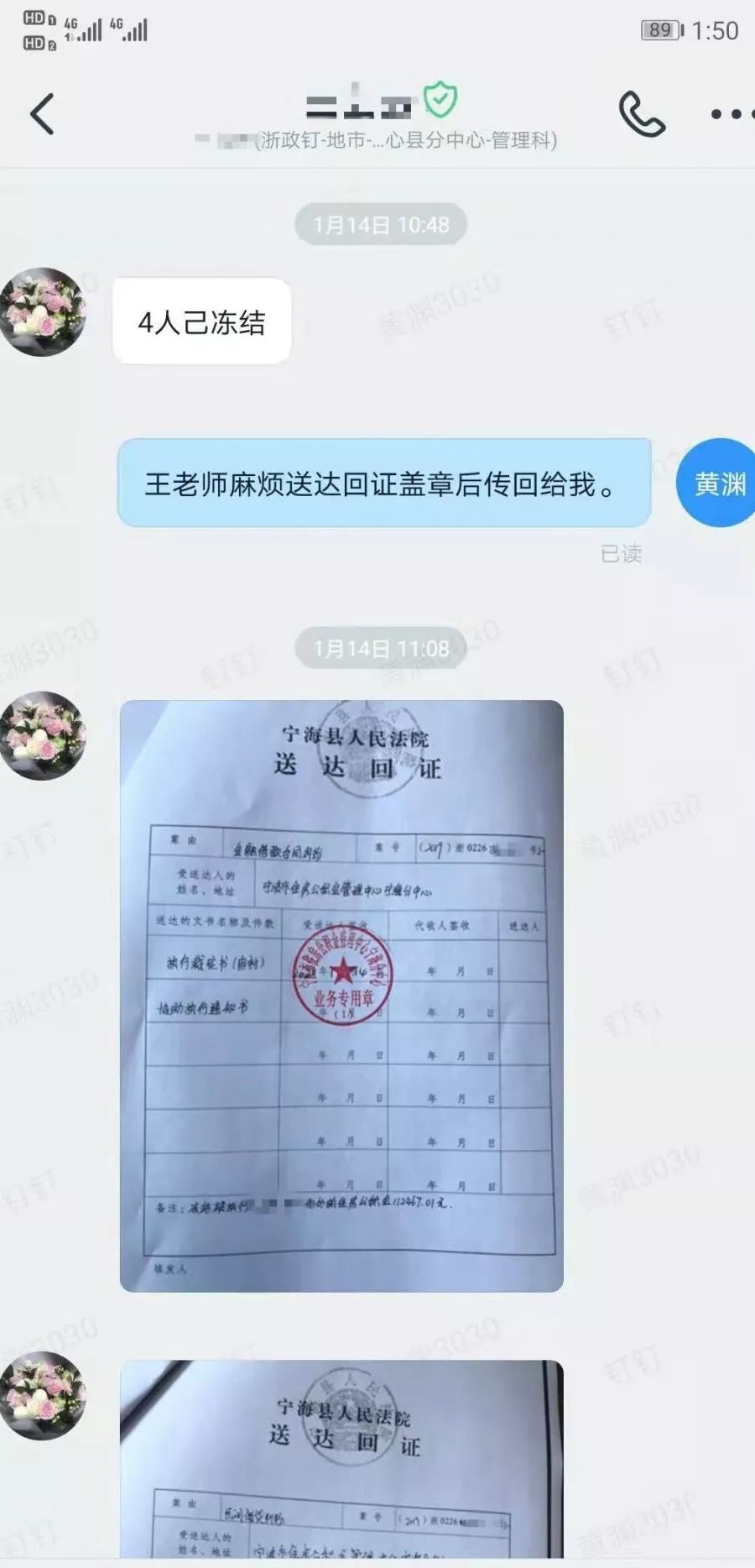 最新法院执行公积金卡会被冻结吗方法分析(最方便真实的云南住房公积金被法院执行方法)