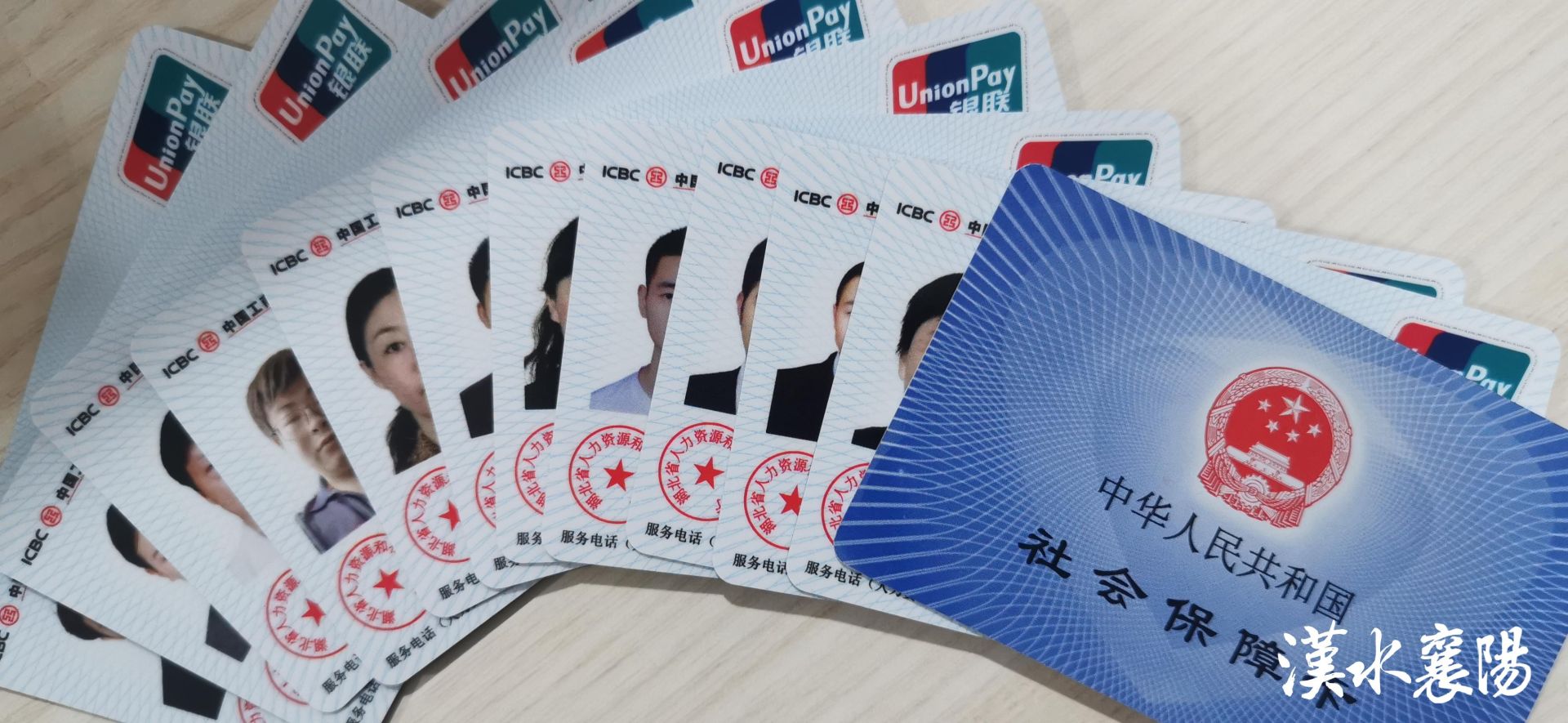 最新社保卡和公积金卡是一张卡吗方法分析(最方便真实的云南社保卡跟公积金卡方法)