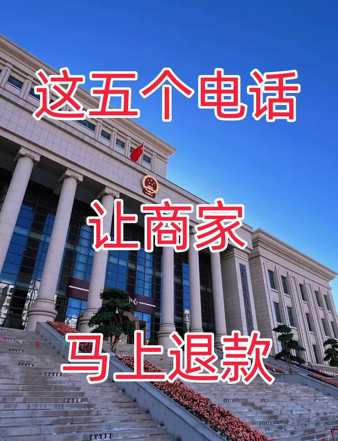 最新商家最怕12366投诉方法分析(最方便真实的云南商家最怕什么投诉123456方法)