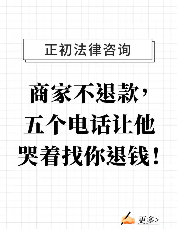 最新商家最怕12366投诉方法分析(最方便真实的云南商家最怕什么投诉123456方法)