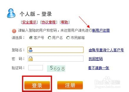 最新公积金卡余额回收联系方式方法分析(最方便真实的云南公积金旧卡怎么换新卡方法)