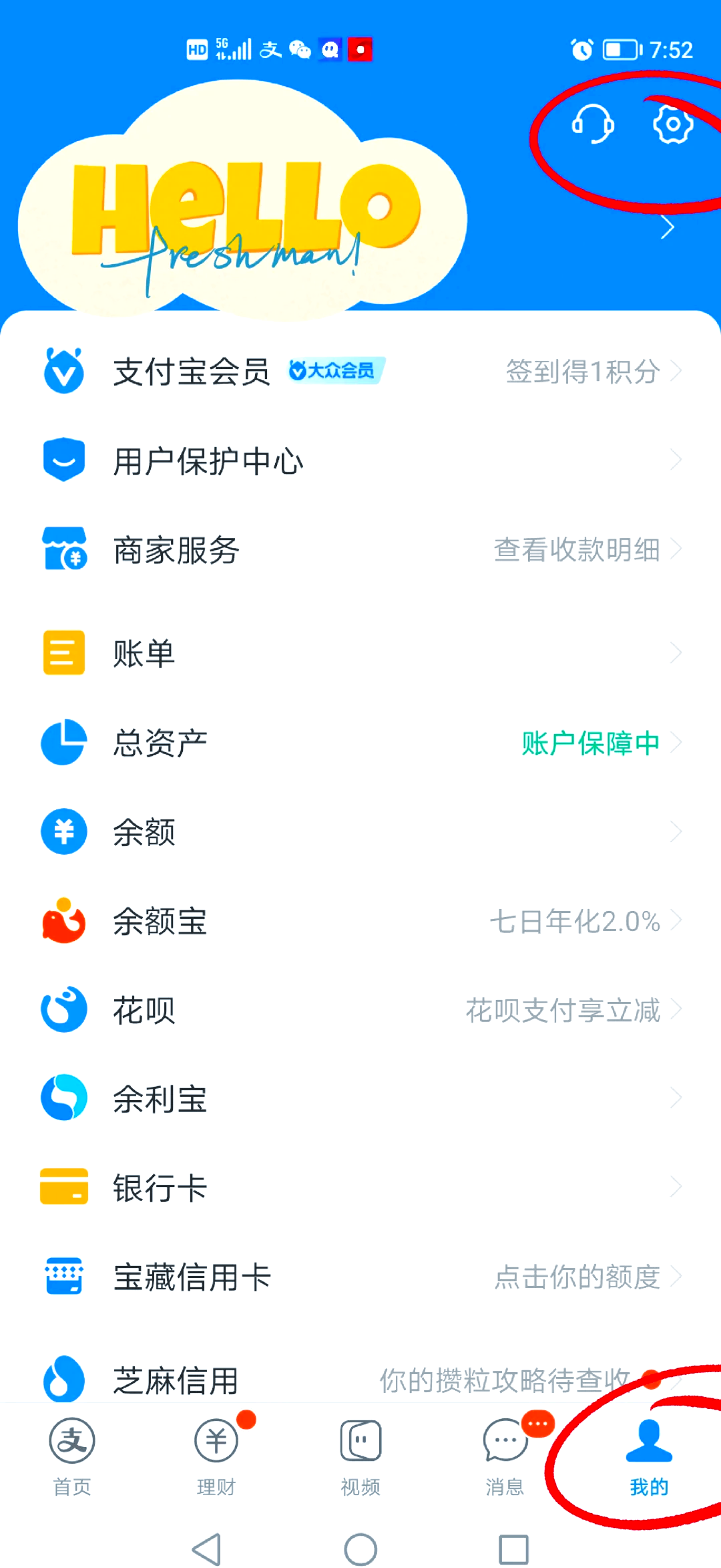 最新如何取消惠民保自动微信扣款方法分析(最方便真实的云南惠民保 自动续费方法)