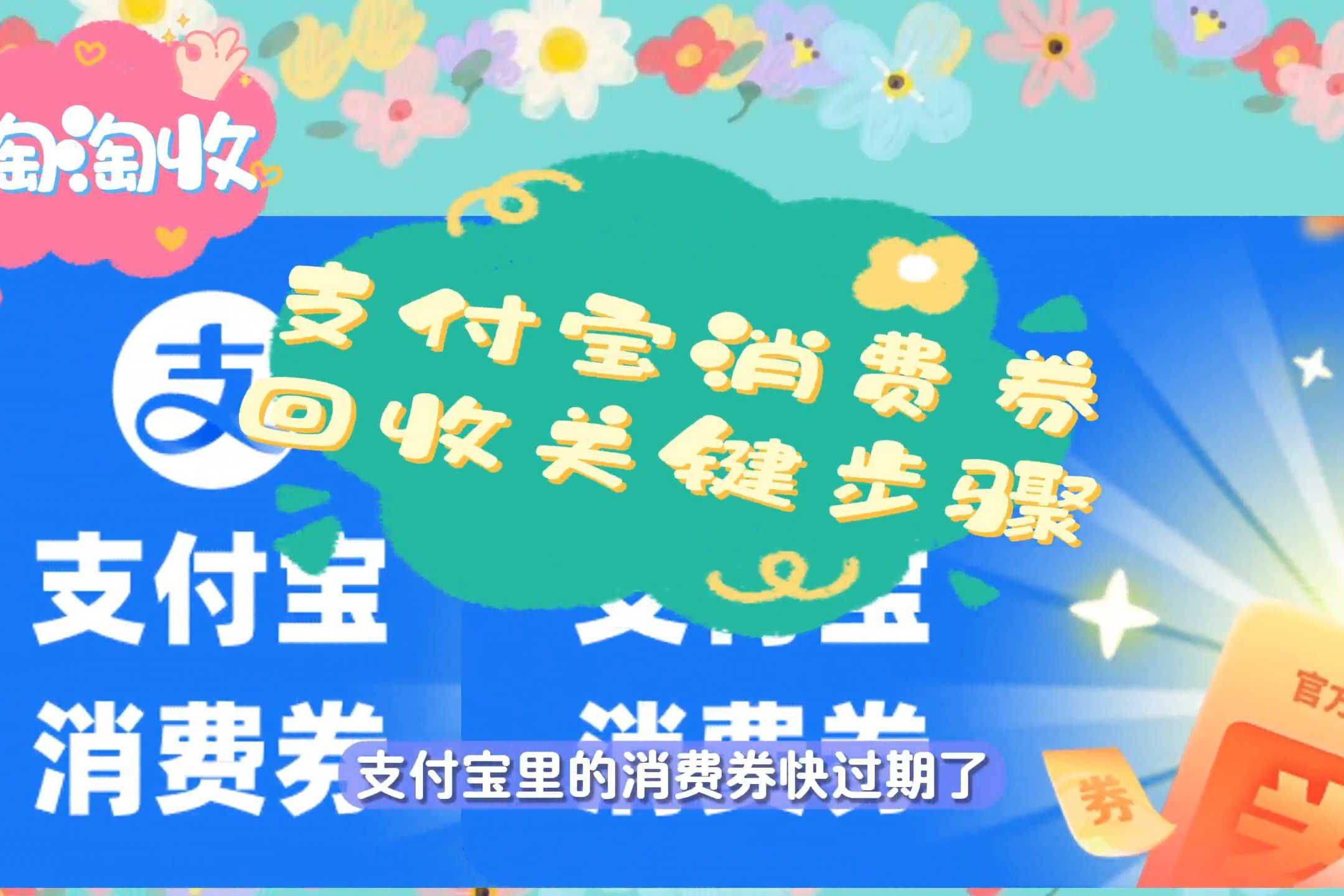 最新回收支付宝在线联系方法分析(最方便真实的云南在线回收支付宝账号的联系方式方法)
