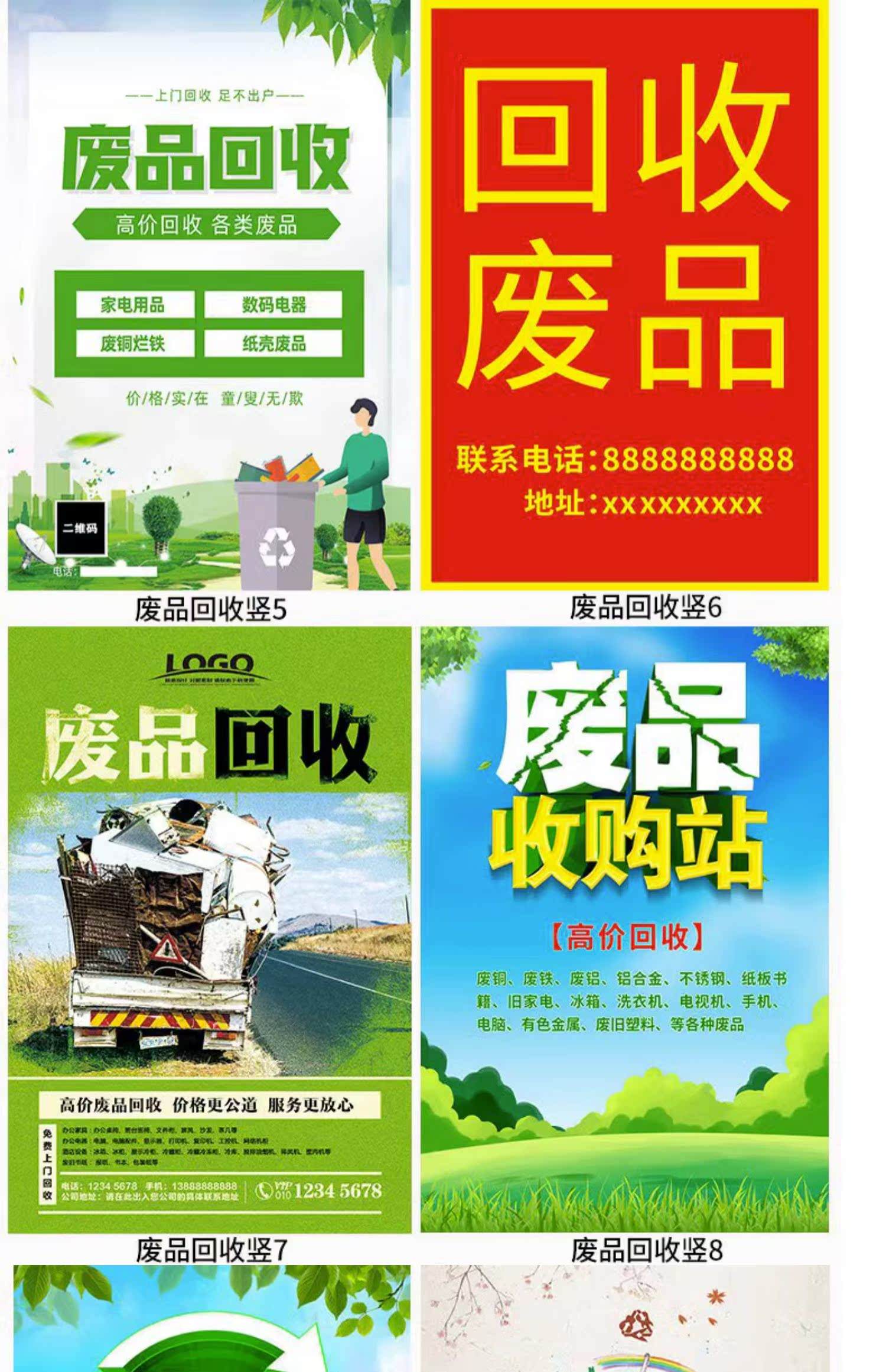最新新手怎么找废品回收厂家方法分析(最方便真实的云南收废品怎么联系回收厂家方法)