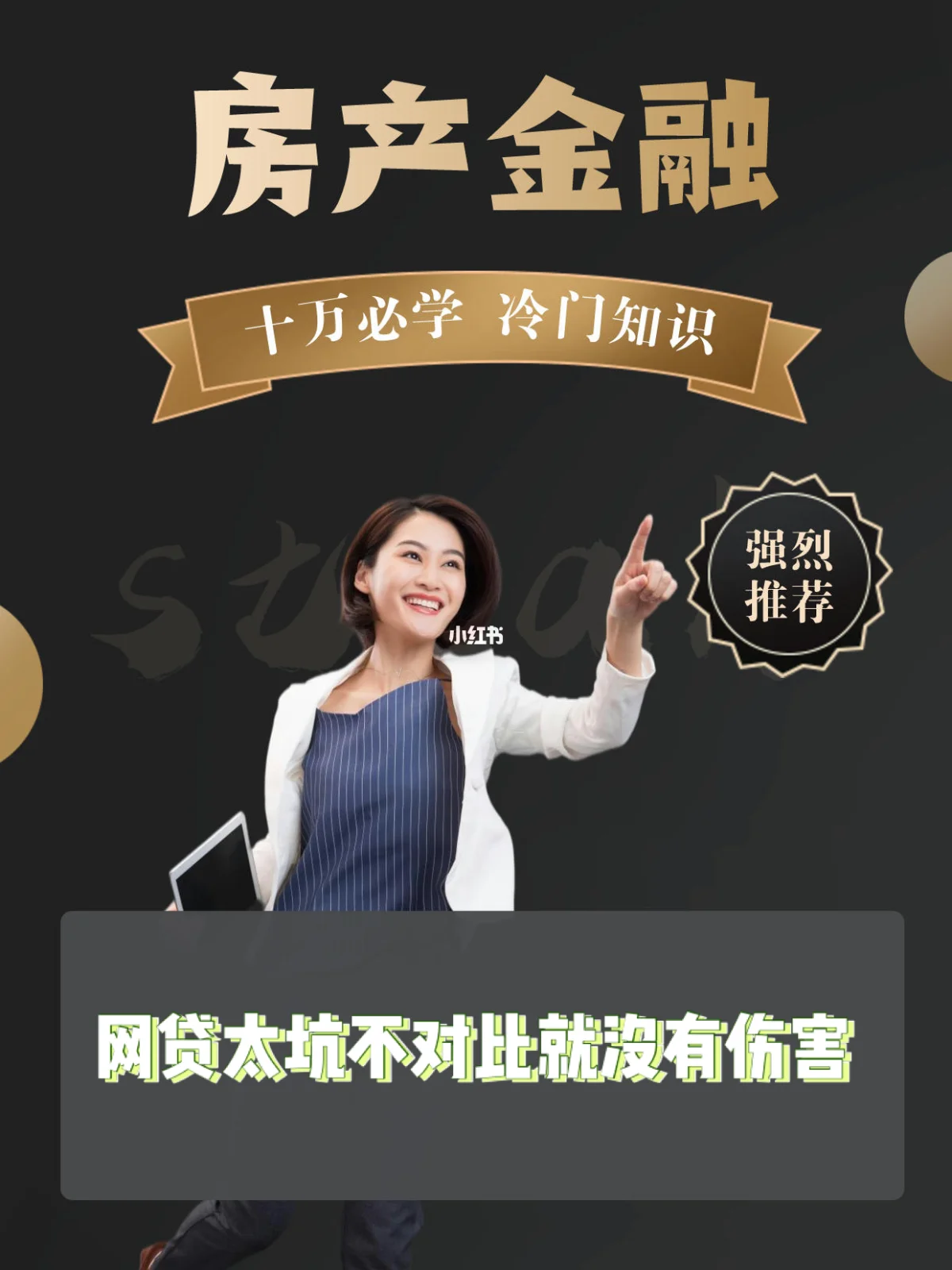 最新急用钱套公积金卡上海方法分析(最方便真实的云南上海公积金卡怎么领取方法)