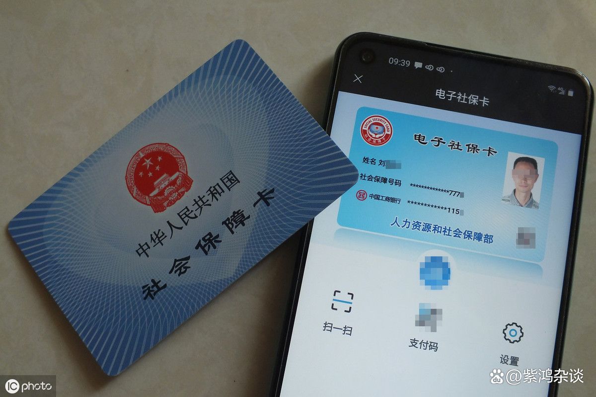 最新社保卡过期了换卡还是原卡号吗方法分析(最方便真实的云南社保卡过期了还能转移吗方法)