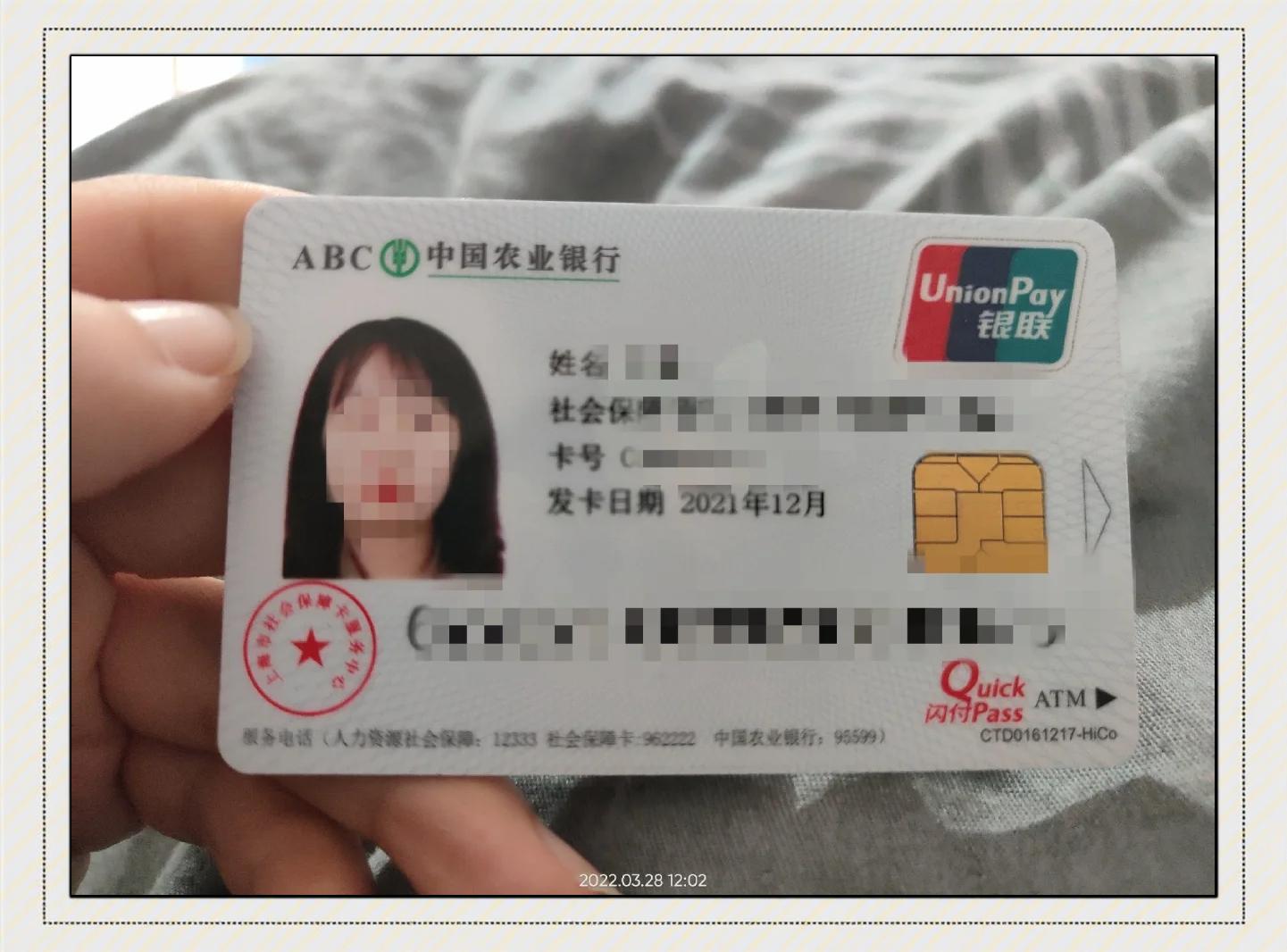 最新公积金卡惠民保险代扣方法分析(最方便真实的云南住房公积金惠民方法)