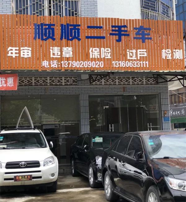最新24小时上门回收旧车方法分析(最方便真实的云南回收汽车旧件电话方法)