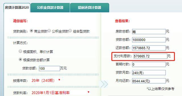 最新24小时高价回收公积金余额方法分析(最方便真实的云南收回公积金会计分录方法)