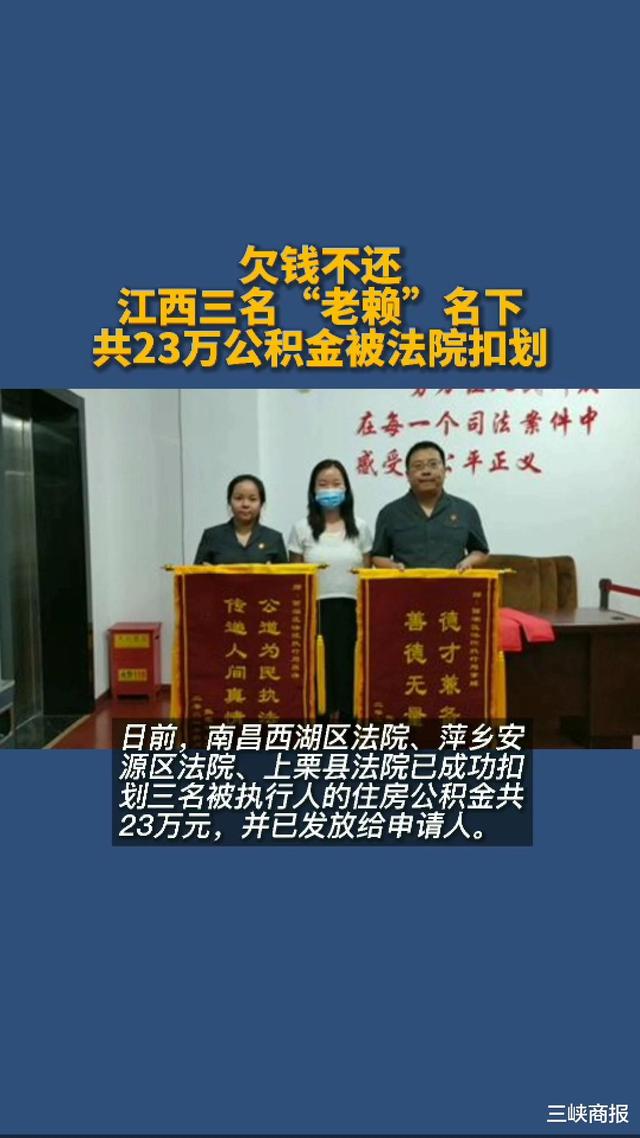 最新法院执行把公积金卡冻结了方法分析(最方便真实的云南住房公积金被法院冻结了还能取出来吗方法)