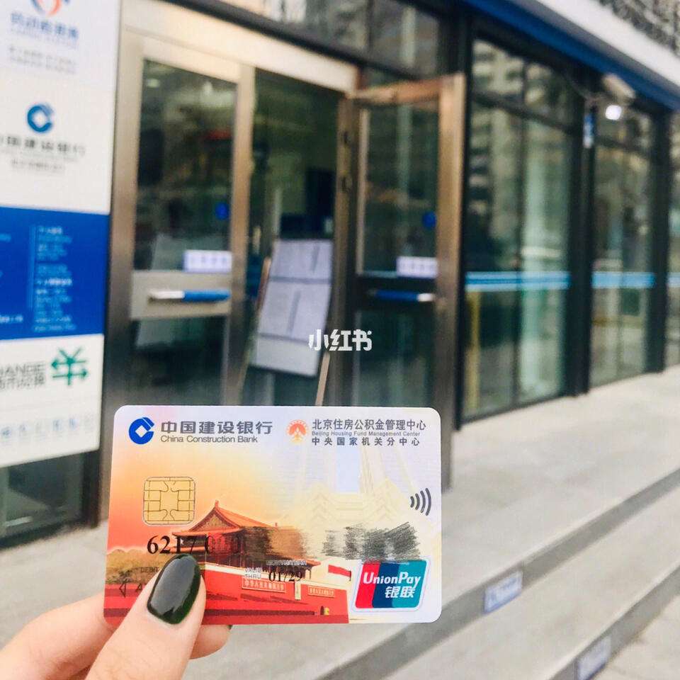 最新回收公积金卡金额方法分析(最方便真实的云南住房公积金卡钱取出来还有用吗方法)