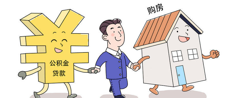 最新谁有公积金套现人的电话方法分析(最方便真实的云南公积金套现会被发现吗方法)
