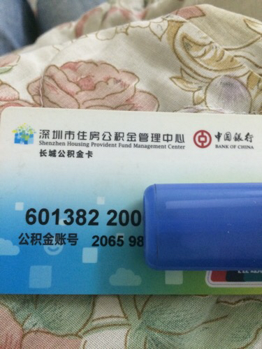 最新公积金卡网上套取现金渠道方法分析(最方便真实的云南住房公积金卡怎么提取现金方法)
