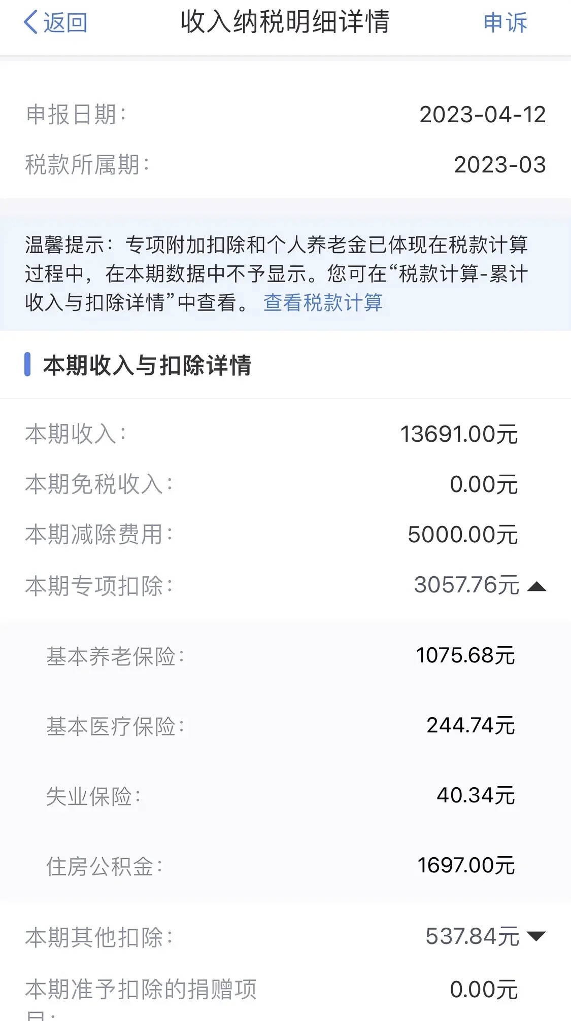 最新公积金卡惠民保险代扣怎么取消掉方法分析(最方便真实的云南公积金卡惠民保险代扣怎么取消掉了方法)