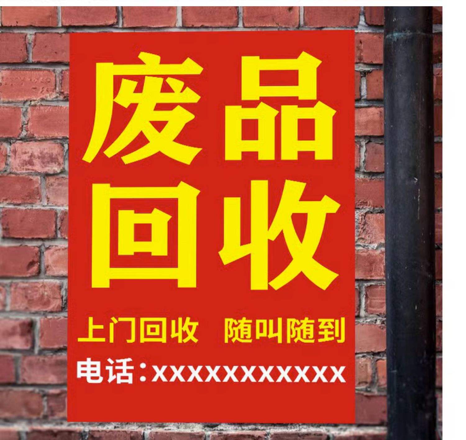 最新怎么联系废品回收厂家方法分析(最方便真实的云南怎么联系废品回收站方法)
