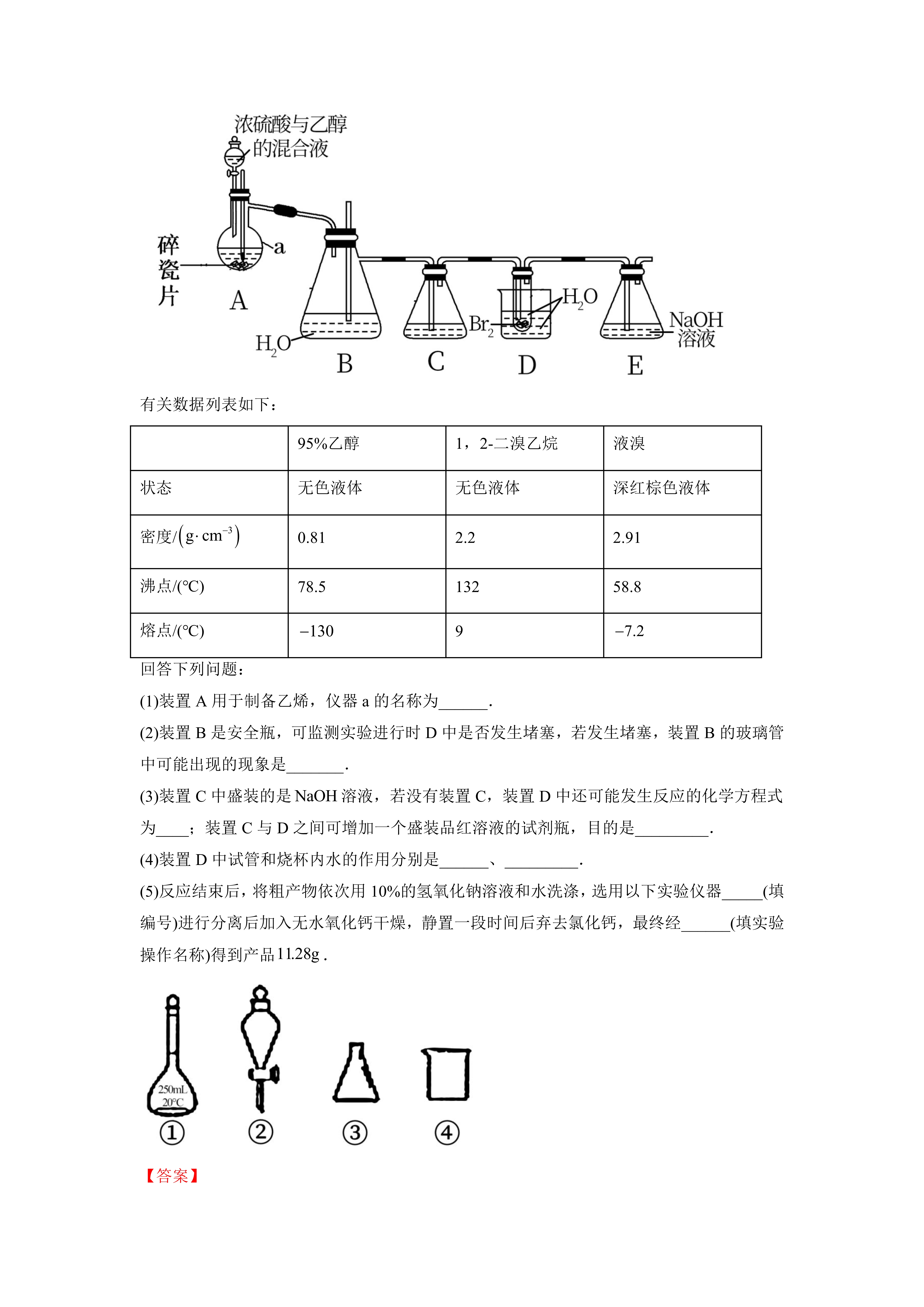 最新为什么用70%的浓硫酸方法分析(最方便真实的云南为什么用70%的浓硫酸制氯气方法)