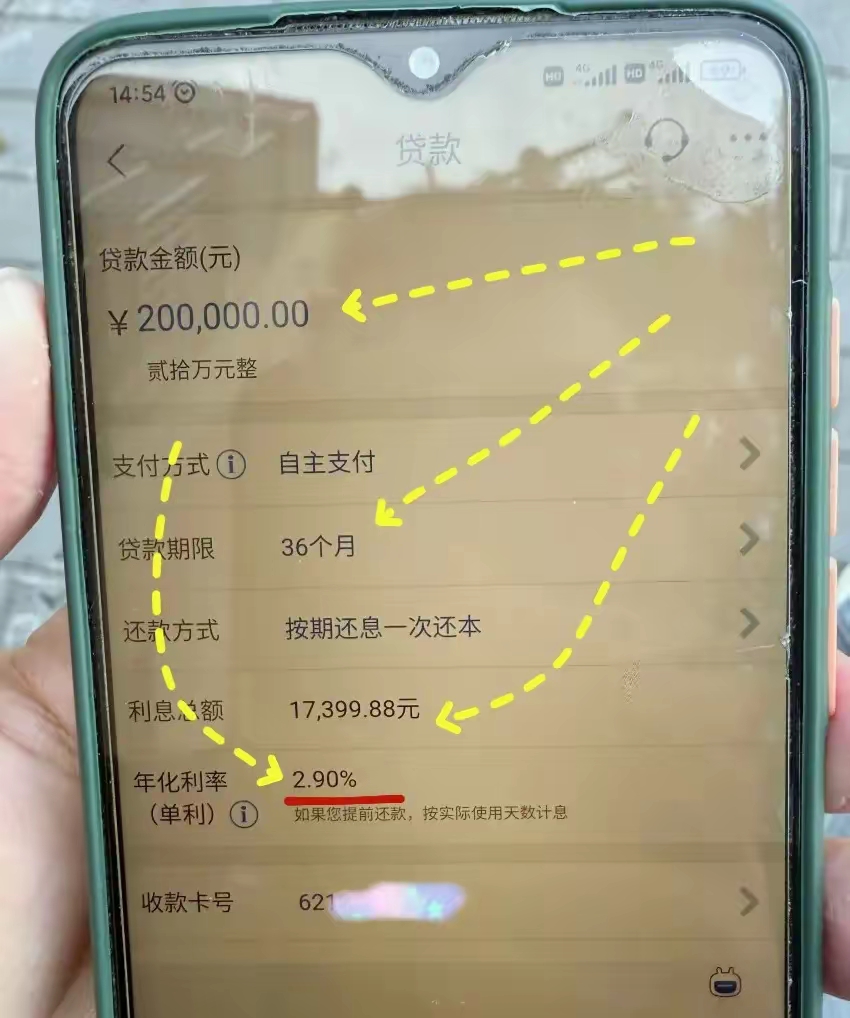 最新公积金卡钱会过期吗方法分析(最方便真实的云南公积金卡过期了钱还打得上来不?方法)