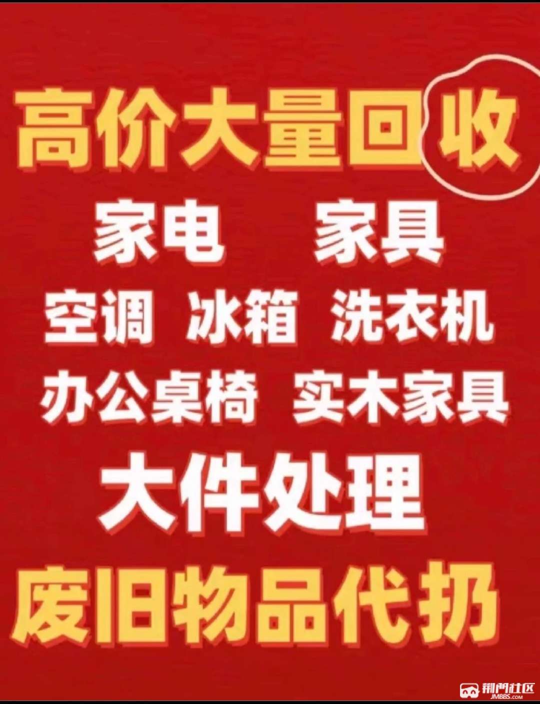 最新高价回收私人闲置号方法分析(最方便真实的云南回收二手号方法)