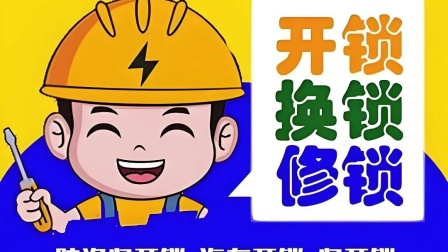 最新24小时上门开锁电话方法分析(最方便真实的云南正规24小时上门开锁公司方法)