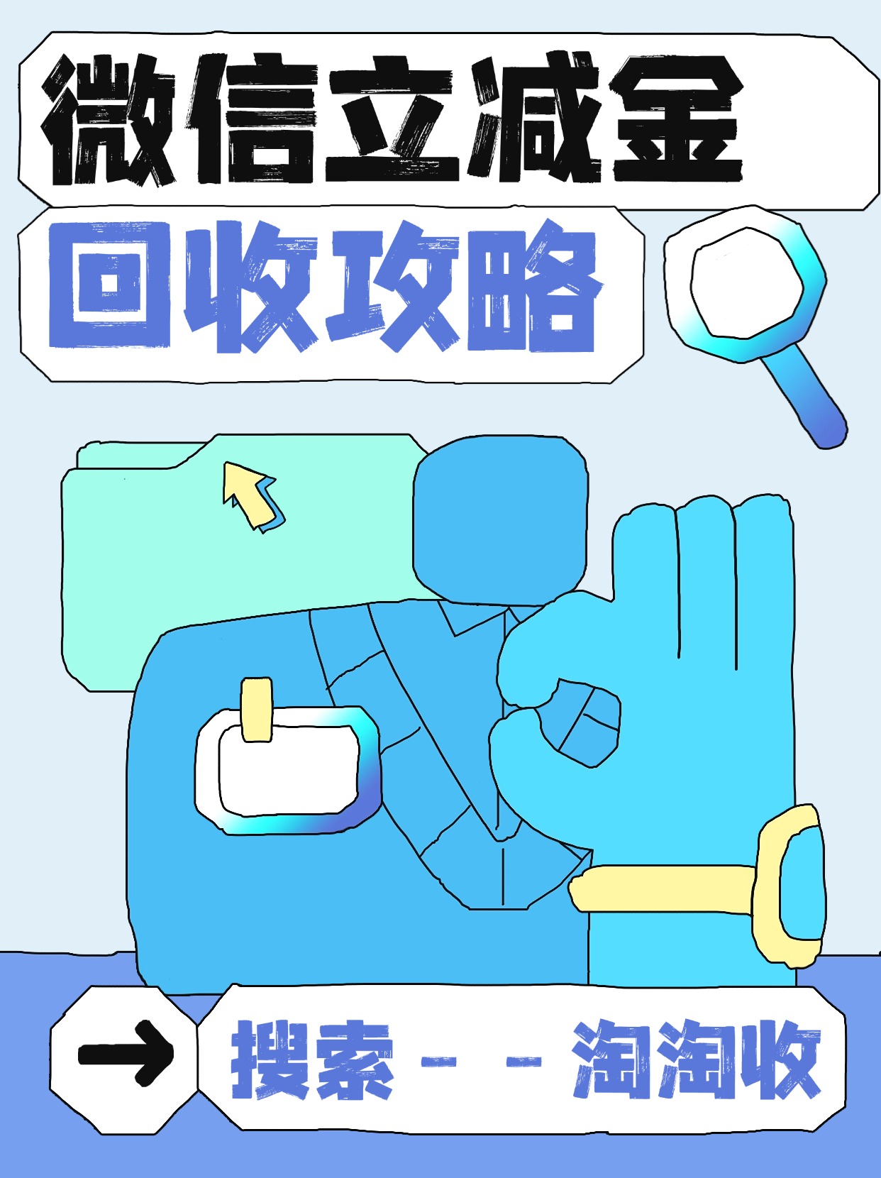 最新回收微信微信联系方式方法分析(最方便真实的云南回收微信微信联系方式怎么写方法)