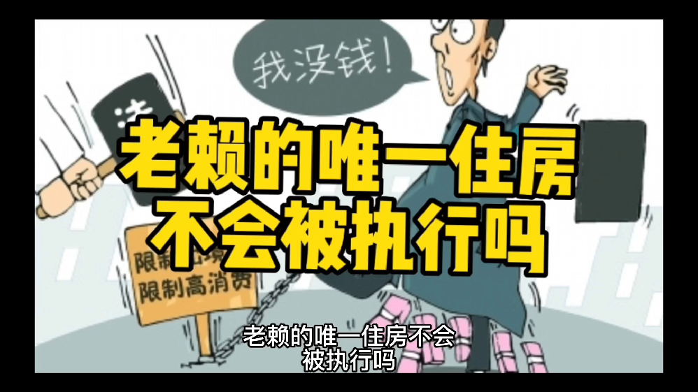 最新法院强制执行公积金卡会被冻结吗方法分析(最方便真实的云南住房公积金被强制执行后以后还能用么方法)