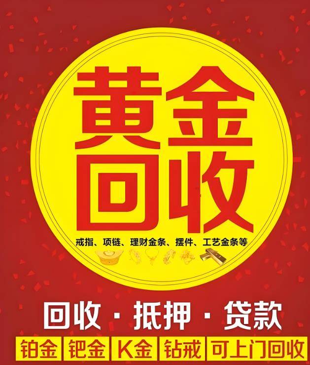 最新高价回收zfb秒结方法分析(最方便真实的云南抖音号回收秒结方法)