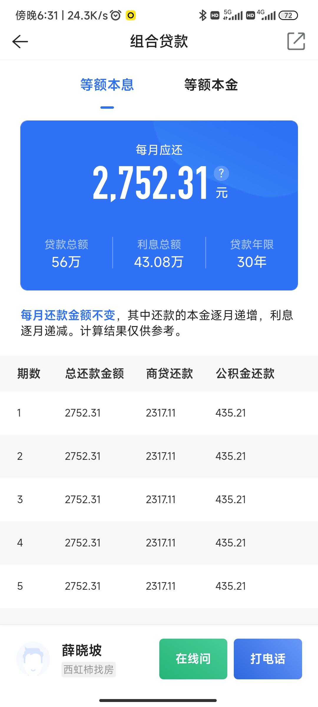 最新回收公积金卡余额方法分析(最方便真实的云南回收公积金卡余额怎么处理方法)