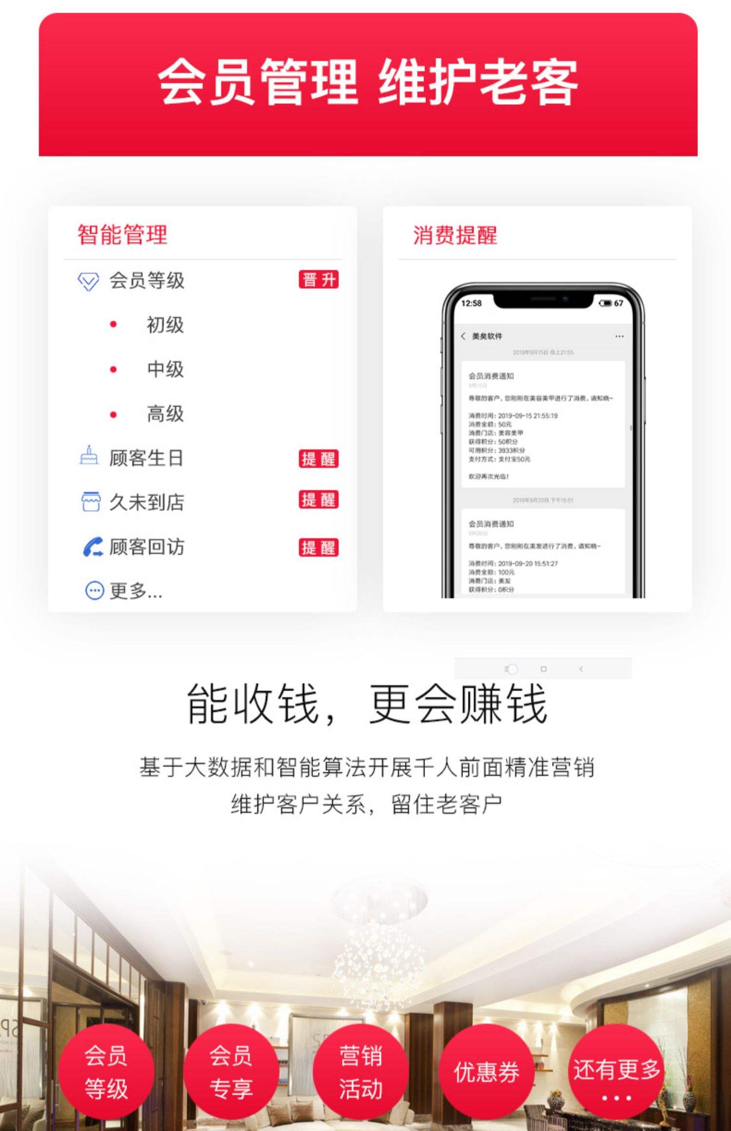 最新办会员卡系统方法分析(最方便真实的云南办理会员卡系统方法)