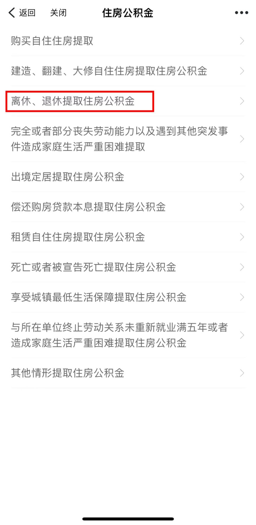 最新套公积金卡联系方式2025方法分析(最方便真实的云南公积金套现公司电话方法)