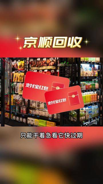 最新高价回收支付宝秒结方法分析(最方便真实的云南回收支付宝200一个方法)